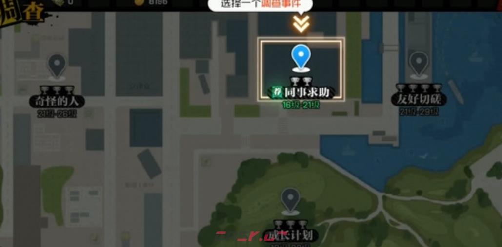 《异人之下》碧游村副本攻略-第3张-手游攻略-GASK