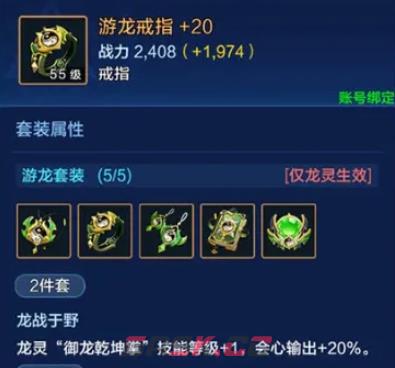 《时空猎人·觉醒》困难宝藏本刷装攻略-第5张-手游攻略-GASK
