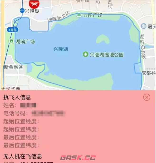 实施“扫码飞”地区知晓-第3张-手游攻略-GASK