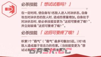 《蔚蓝档案》妮露制服介绍-第5张-手游攻略-GASK