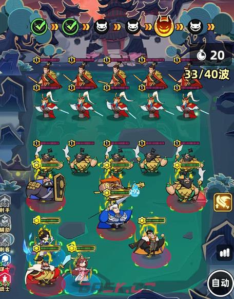 《王者之弈》无尽模式玩法介绍-第4张-手游攻略-GASK