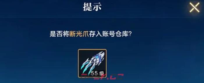 《时空猎人·觉醒》困难宝藏本刷装攻略-第3张-手游攻略-GASK