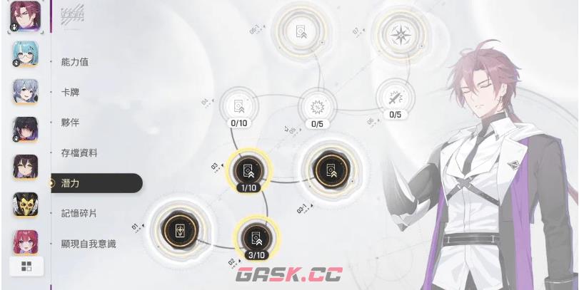 《卡厄思梦境》国服潜力加点攻略-第3张-手游攻略-GASK