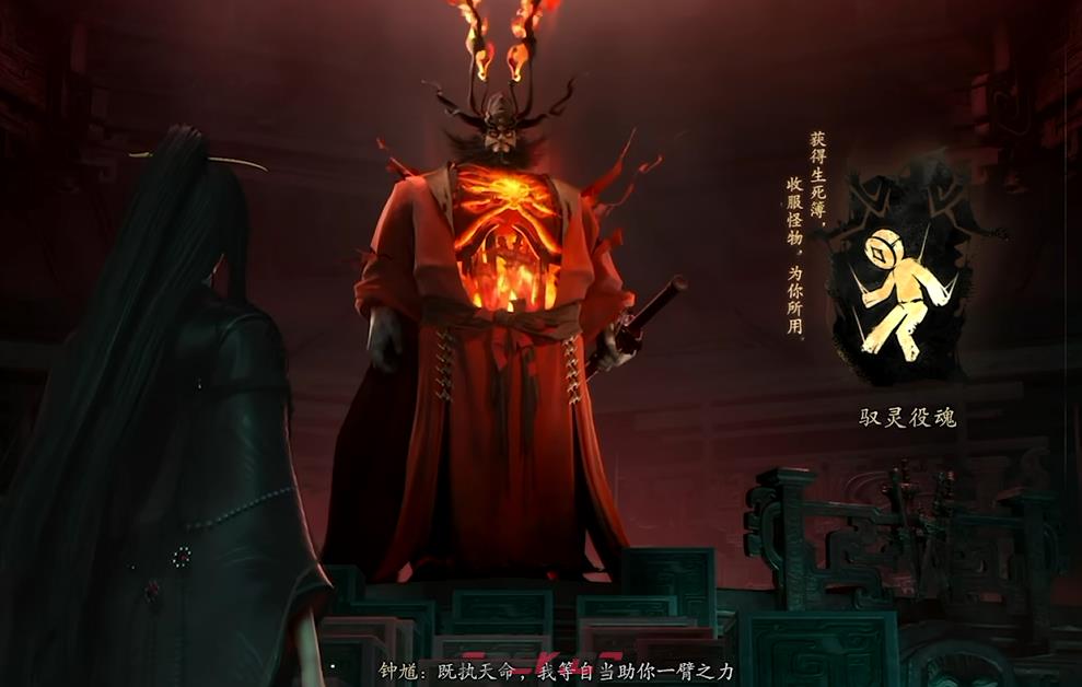 《七界梦谭》钟馗打法攻略-第2张-手游攻略-GASK