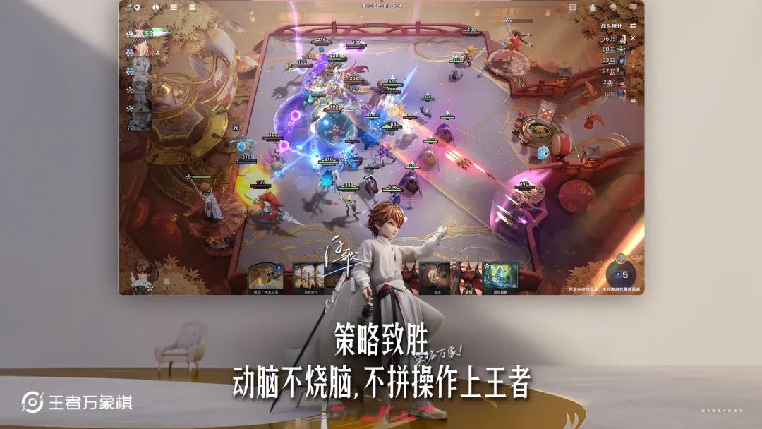 《王者万象棋》王中王称号获取攻略-第2张-手游攻略-GASK