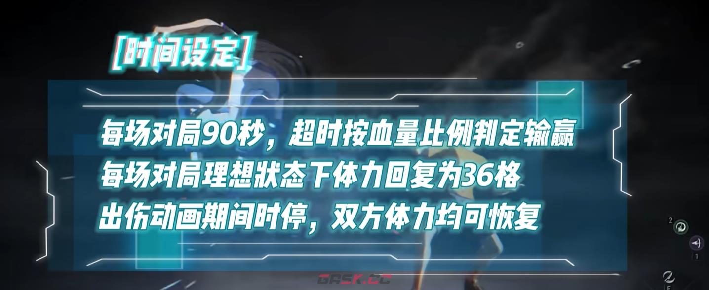 《异人之下》全地图收集攻略-第5张-手游攻略-GASK