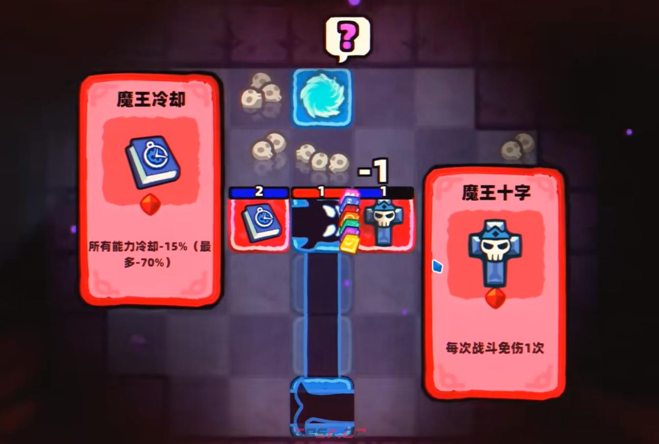 《卡片魔王：只剩个头》七书通关攻略-第3张-手游攻略-GASK