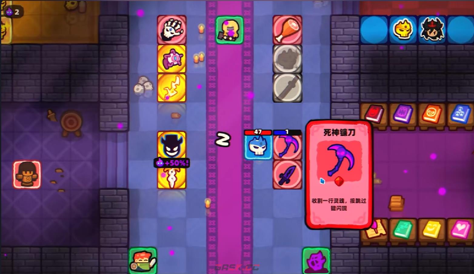 《卡片魔王：只剩个头》史莱姆国王打法攻略-第3张-手游攻略-GASK