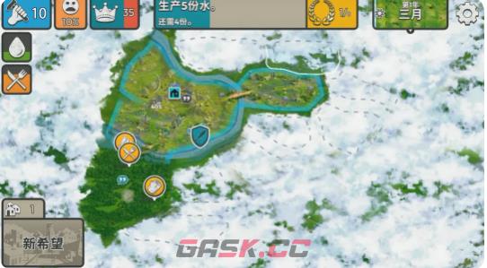 《劫后公司》拾荒攻略-第4张-手游攻略-GASK