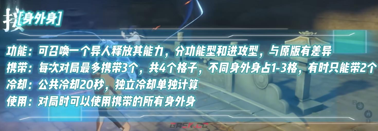 《异人之下》全地图收集攻略-第6张-手游攻略-GASK