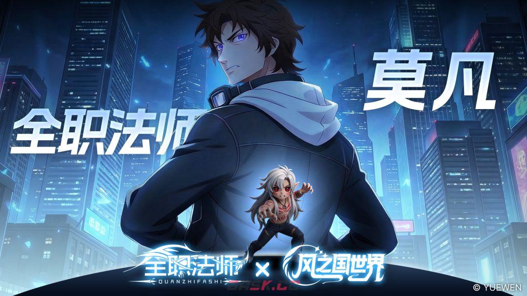 风之国世界锻造系统与流派玩法-第2张-手游攻略-GASK