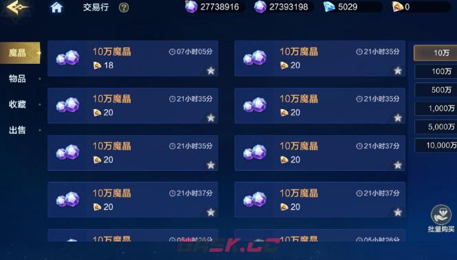 《时空猎人·觉醒》赛事币兑换优先级介绍-第5张-手游攻略-GASK