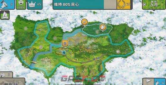 《劫后公司》人口提升方法-第2张-手游攻略-GASK