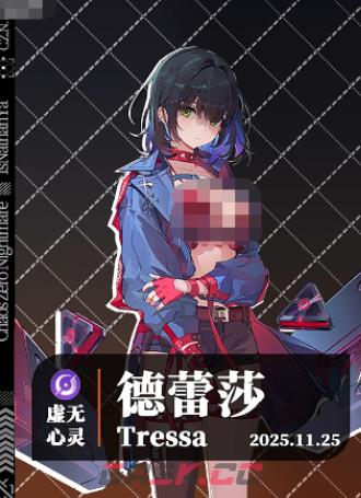 《卡厄思梦境》德蕾莎武器介绍-第2张-手游攻略-GASK