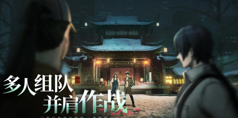 《异人之下》资源分配攻略-第2张-手游攻略-GASK