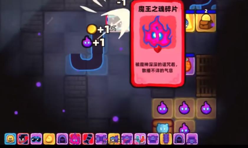 《卡片魔王：只剩个头》魔神之王通关攻略-第3张-手游攻略-GASK