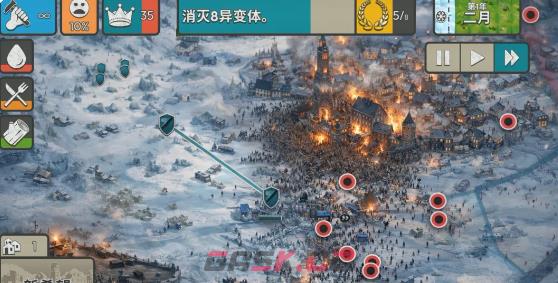 《劫后公司》人口提升方法-第5张-手游攻略-GASK
