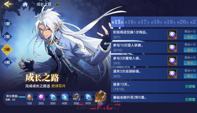 《时空猎人·觉醒》猎魔战场玩法攻略-第5张-手游攻略-GASK