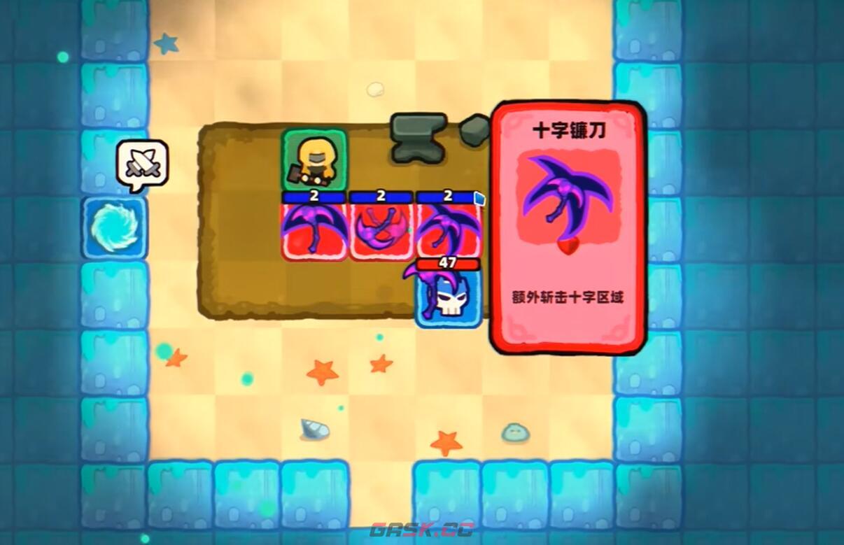 《卡片魔王：只剩个头》史莱姆国王打法攻略-第4张-手游攻略-GASK