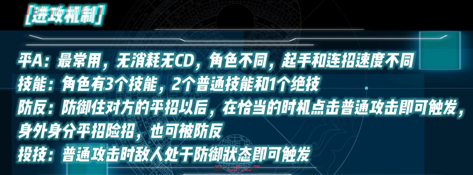 《异人之下》全地图收集攻略-第8张-手游攻略-GASK