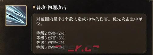 潮汐守望者顾缺技能介绍-第3张-手游攻略-GASK