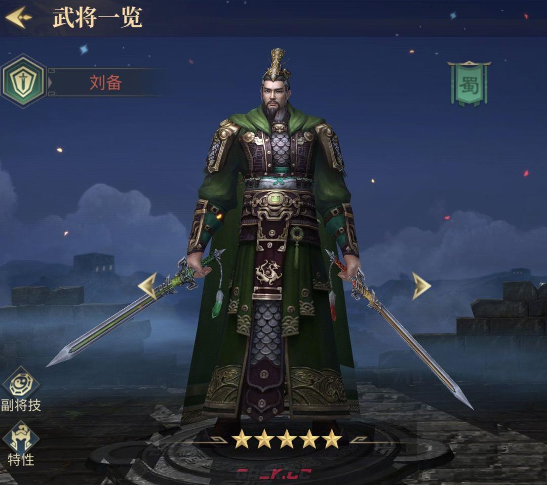 优拓中华英雄新手攻略-第3张-手游攻略-GASK