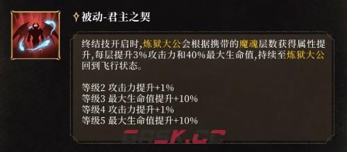 潮汐守望者瓦拉库斯技能解析-第6张-手游攻略-GASK