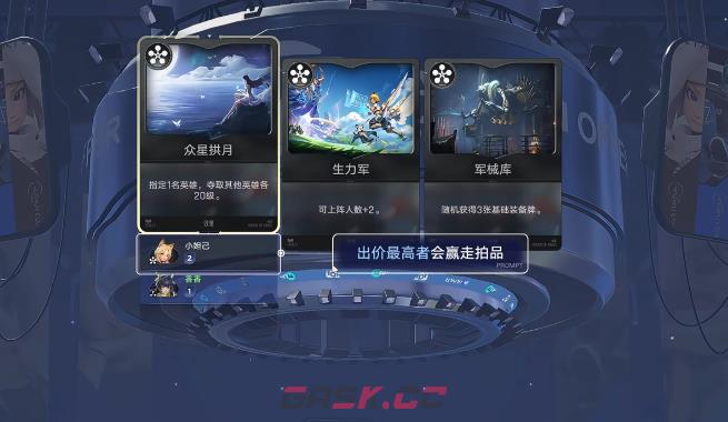 《王者万象棋》棋盘站位摆放攻略-第4张-手游攻略-GASK