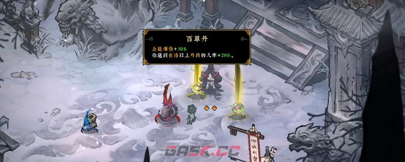 《墨境》奥莉朵百草炼狱流玩法攻略分享