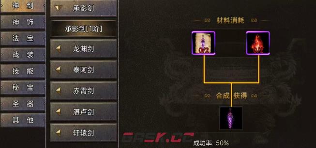《铸兵之王》boss之家打法攻略-第4张-手游攻略-GASK