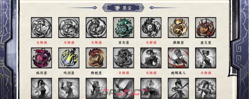 《墨境》紫夜异常流玩法攻略分享