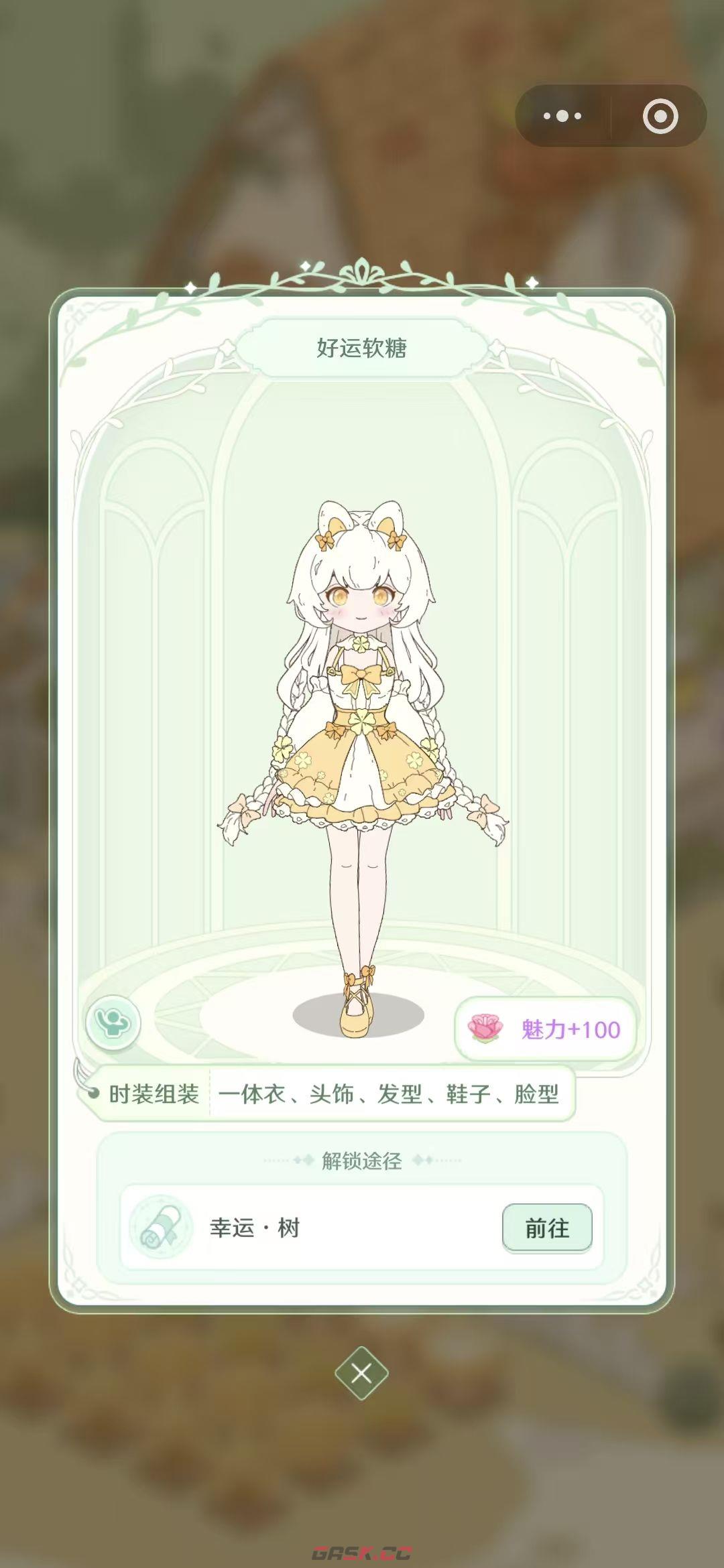 童话师换装教程-第4张-手游攻略-GASK