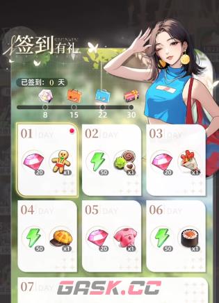 《守护花之窗》宝箱获取攻略-第5张-手游攻略-GASK