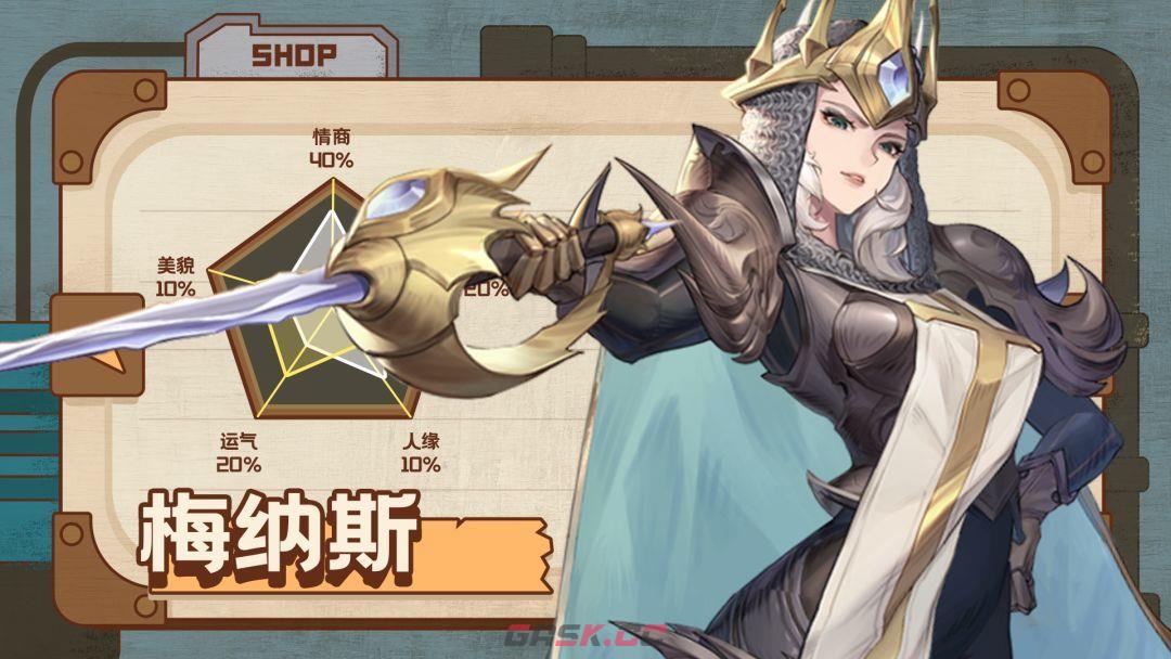 灵武世界SSR英雄梅纳斯技能介绍-第2张-手游攻略-GASK