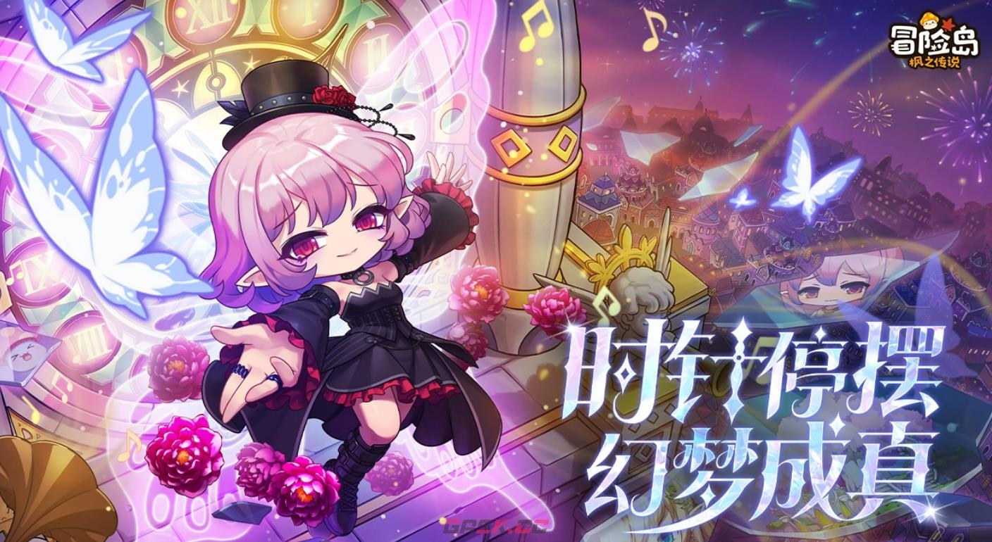 《冒险岛枫之传说》路西德介绍-第2张-手游攻略-GASK