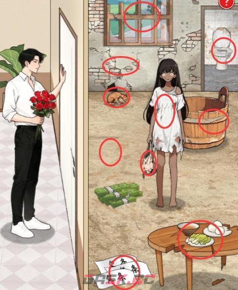 《我玩梗贼牛》小丽相亲帮女孩重新收拾房间通关攻略-第2张-手游攻略-GASK