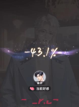 《守护花之窗》宝箱获取攻略-第4张-手游攻略-GASK