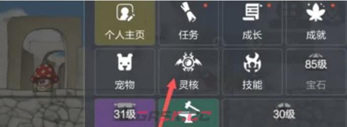 《冒险岛：枫之传说》灵核选择攻略-第5张-手游攻略-GASK