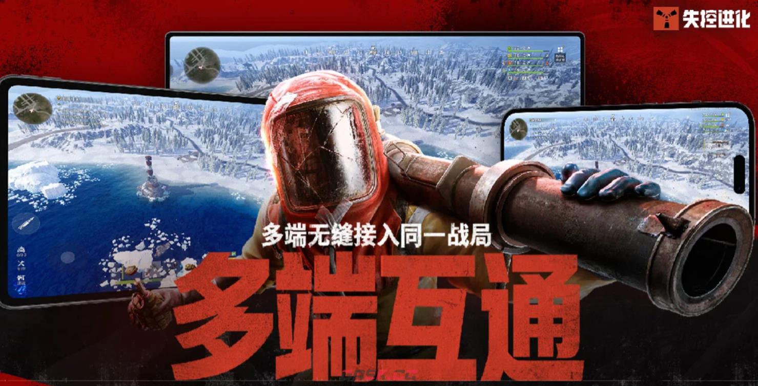 《失控进化》近战武器推荐-第2张-手游攻略-GASK