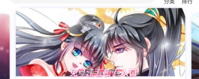 免单漫画官网入口-第1张-手游攻略-GASK