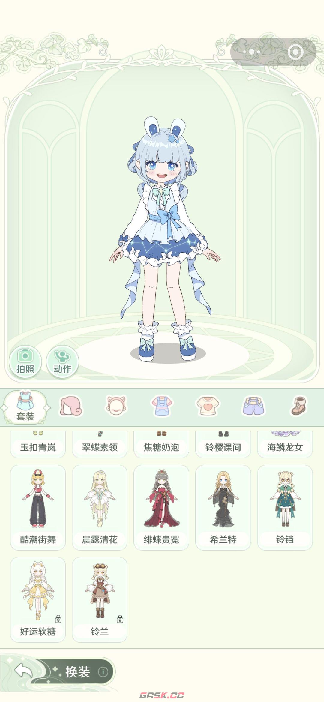 童话师换装教程-第3张-手游攻略-GASK