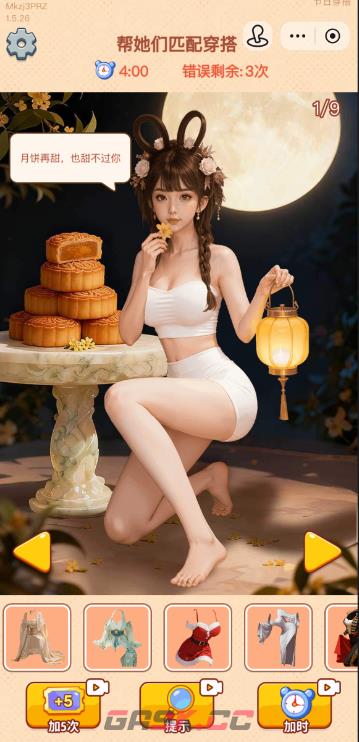 《无厘头大挑战》全关卡通关攻略汇总-第4张-手游攻略-GASK