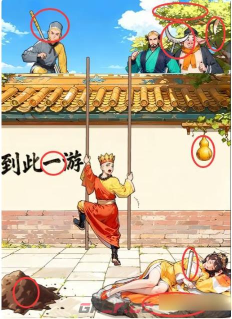 《无厘头大挑战》唐僧翻墙帮助唐僧离开女王通关攻略-第2张-手游攻略-GASK