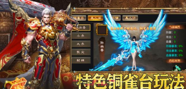 《铸兵之王》boss之家打法攻略-第2张-手游攻略-GASK