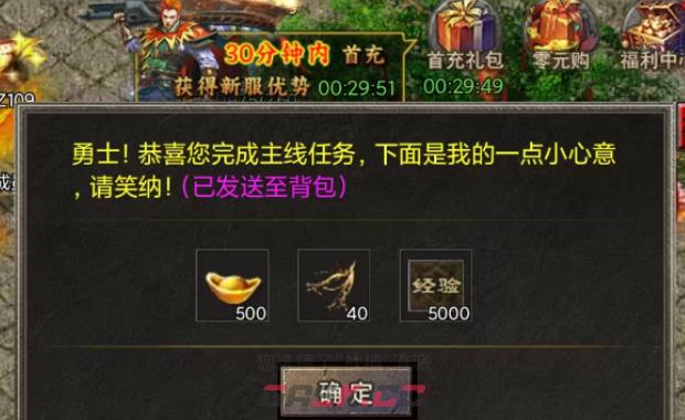 《铸兵之王》boss之家打法攻略-第3张-手游攻略-GASK