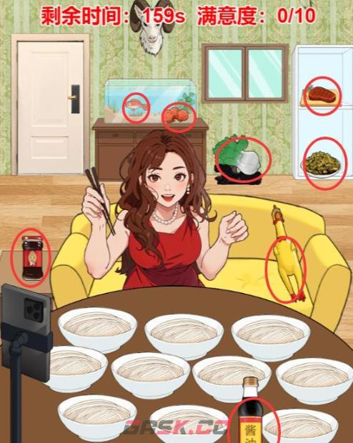 《我玩梗贼牛》吃光面条帮助女生吃完所有面条通关攻略-第2张-手游攻略-GASK