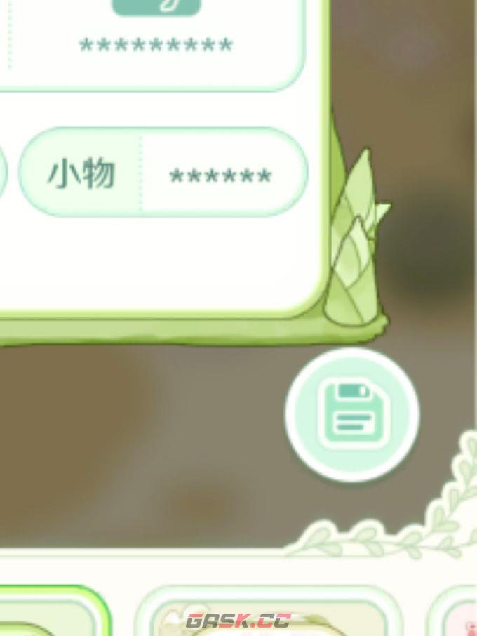 童话师头像名片修改方法-第6张-手游攻略-GASK