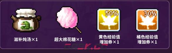 《冒险岛枫之传说》路西德介绍-第7张-手游攻略-GASK