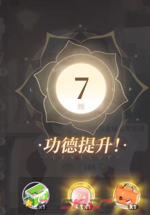 《守护花之窗》宝箱获取攻略-第2张-手游攻略-GASK