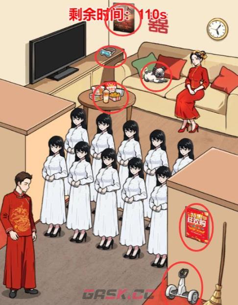 《我玩梗贼牛》智娶新娘帮助新郎迎娶新娘通关攻略-第2张-手游攻略-GASK